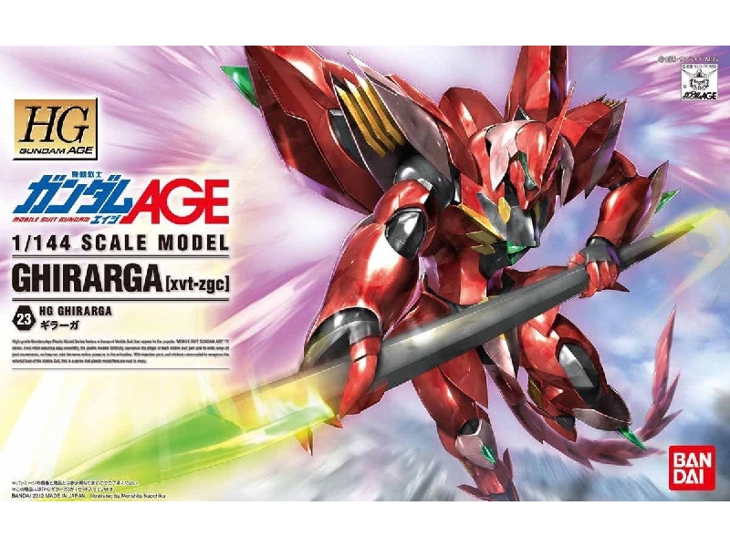 Ghirarga [xvt-zgc] - image 1