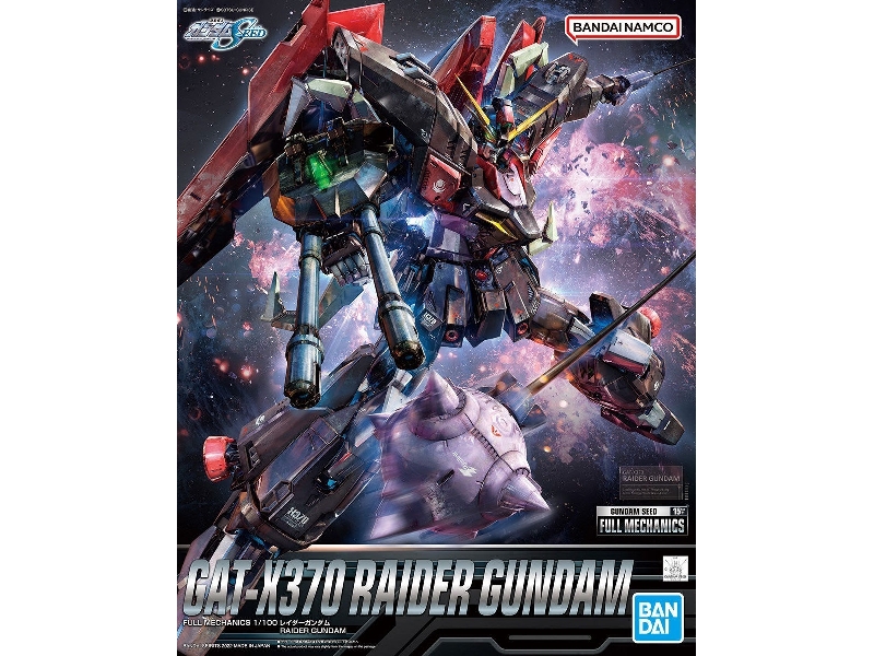 Gat-x370 Raider - image 1 Gat-x370 Raider - image 1