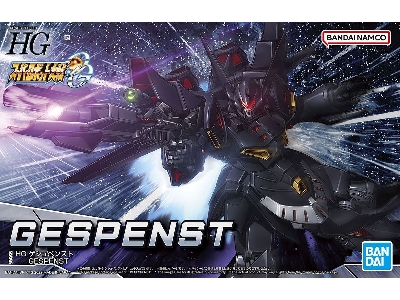 Super Robot Wars - Gespenst - image 1