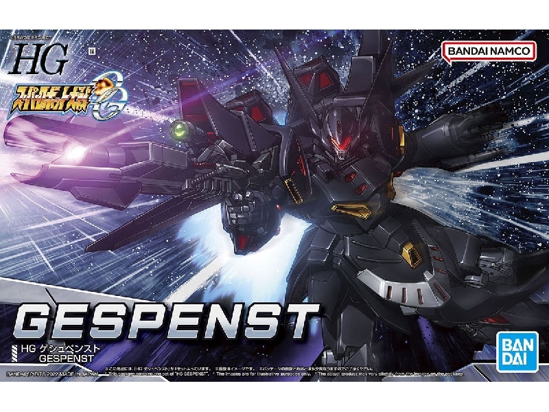 Super Robot Wars - Gespenst - image 1