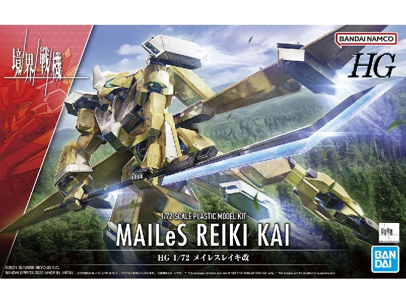 Mailes Reiki Kai - image 1 Mailes Reiki Kai - image 1