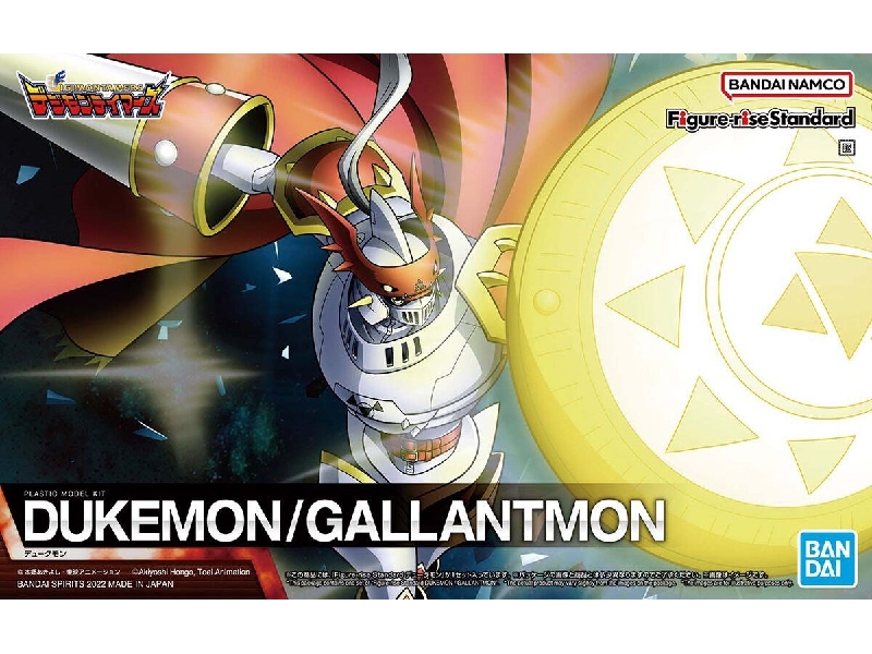 Dukemon Gallantmon - image 1