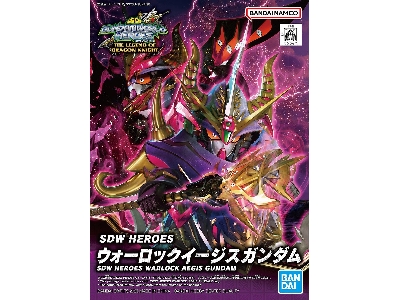 Warlock Aegis Gundam - image 1