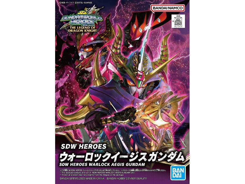Warlock Aegis Gundam - image 1