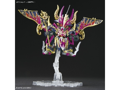 Warlock Aegis Gundam - image 8