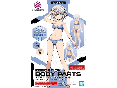 Option Body Parts - Type S01 [color A] - image 1