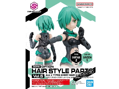 Option Hair Style Parts Vol.5 All 4 Types - image 2
