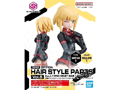 Option Hair Style Parts Vol.5 All 4 Types - image 6
