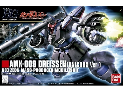 Amx-009 Dreissen (Unicorn Ver.) - image 1