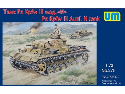 Pz Kpfw Iii Ausf. N Tank - image 1