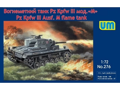 Pz. Kpfw. Iii Ausf.M Flame Tank - image 1