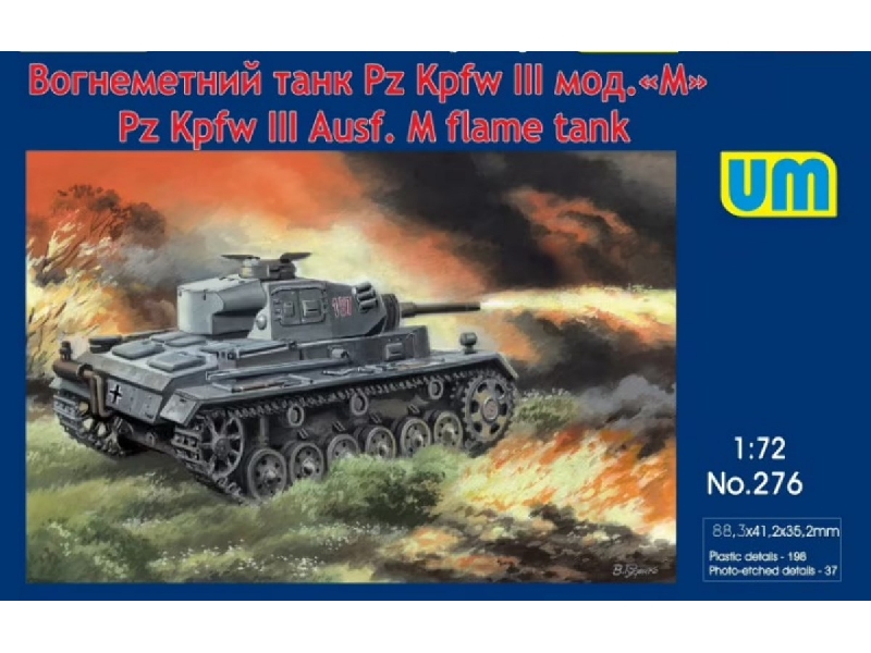 Pz. Kpfw. Iii Ausf.M Flame Tank - image 1 Pz. Kpfw. Iii Ausf.M Flame Tank - image 1