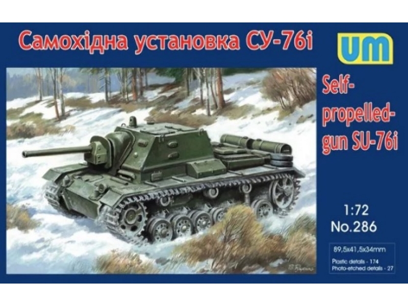 Su-76i Self-propelled Gun - image 1