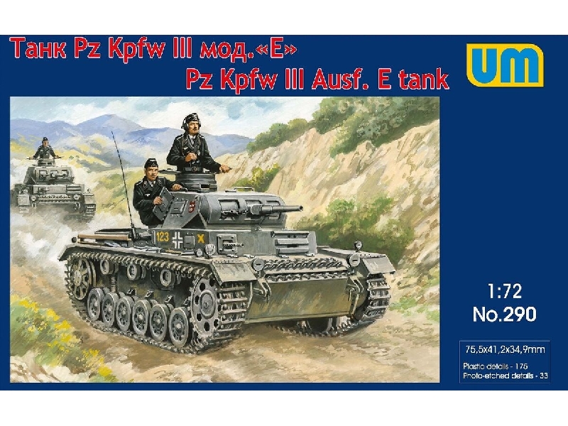 Pz Kpfw Iii Ausf. E - image 1 Pz Kpfw Iii Ausf. E - image 1
