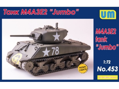 M4a3e2 Tank Jumbo - image 1