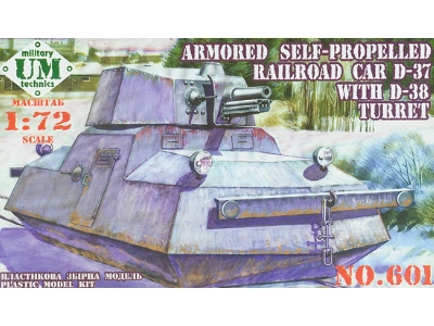 Armoured Self Propelled Railroad Car D-37 With D-38 Turret - image 1