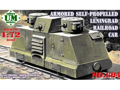 Armoured Self-propelled Leningrad Railroad Car - image 1