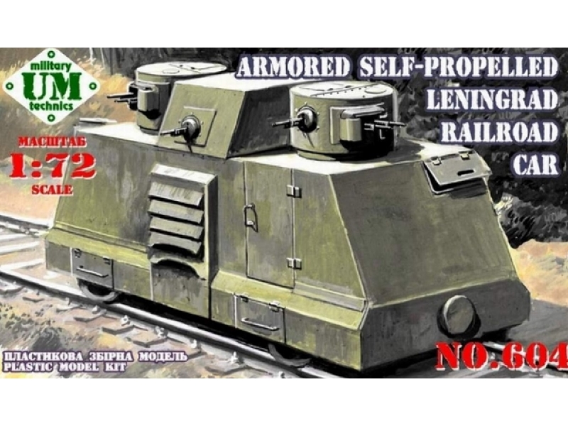 Armoured Self-propelled Leningrad Railroad Car - image 1