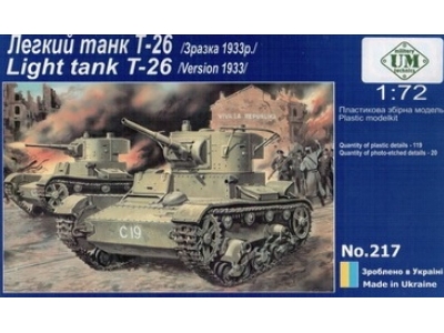 Light Tank T-26 (Version 1933) - image 1