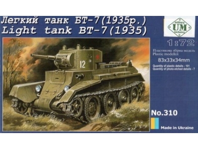 Light Tank Bt-7 (1935) - image 1