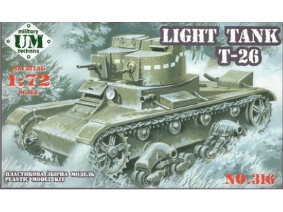 Light Tank T-26 (Twin Turret) - image 1