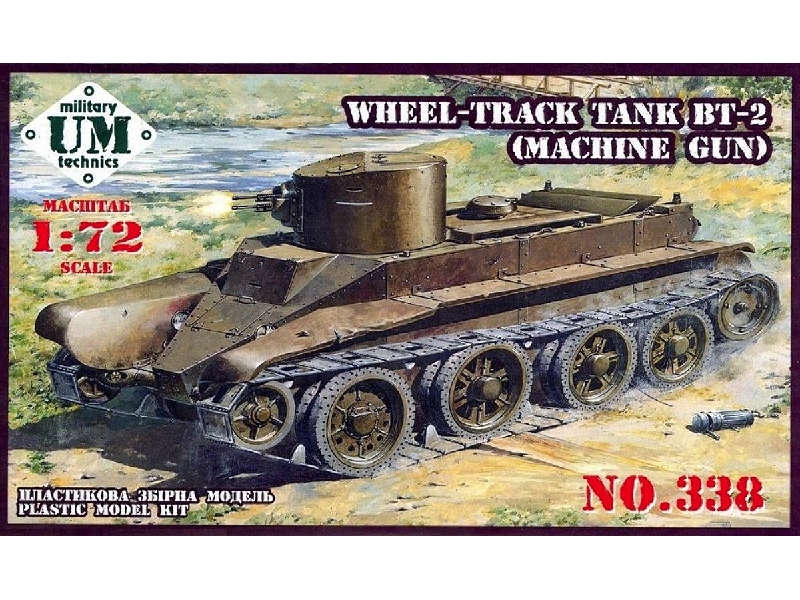 Wheel-track Tank Bt-2 (Machine Gun) - image 1