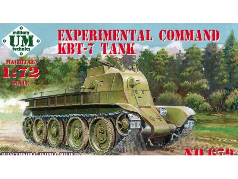 Experimental Command Kbt-7 Tank - image 1