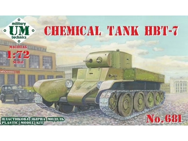 Chemical Tank Hbt-7 - image 1