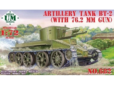 Artillery Tank Bt-2 (With 76.2mm Gun) - image 1