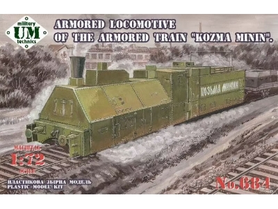 Armored Locomotive Of The Armored Train Kozma Minin - image 1