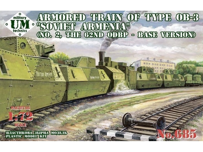 Armored Train Of Type Ob-3 Soviet Armenia - image 1