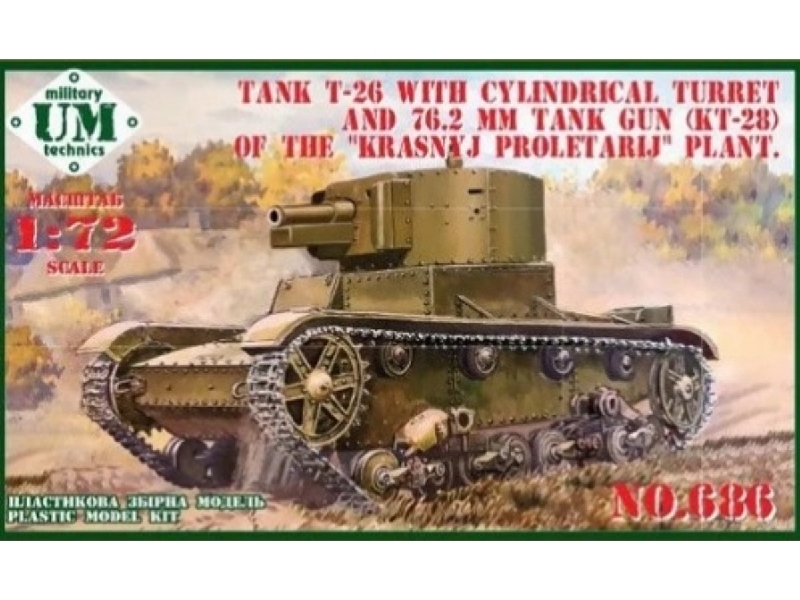 Tank T-26 W/Cylindrical Turret And 76.2mm Tank Gun (Kt-28) Of The `krasnyj Proletarij` Plant (Rubber Tracks) - image 1 Tank T-26 W/Cylindrical Turret And 76.2mm Tank Gun (Kt-28) Of The `krasnyj Proletarij` Plant (Rubber Tracks) - image 1