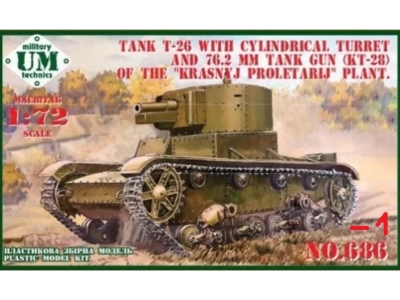 Tank T-26 W/Cylindrical Turret And 76.2mm Tank Gun (Kt-28) Of The `krasnyj Proletarij` Plant (Plastic Tracks) - image 1