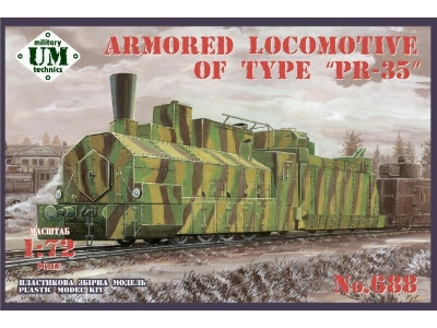 Armored Locomotive Of Type Pr-35 - image 1