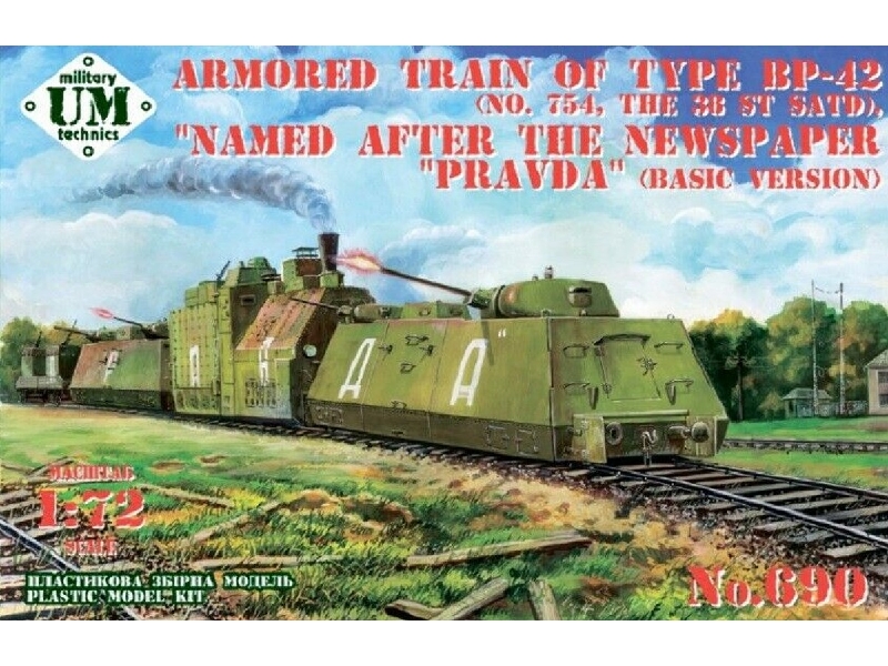 Armored Train Of Type Bp-42 (No. 754, The 38 St Satd) - image 1 Armored Train Of Type Bp-42 (No. 754, The 38 St Satd) - image 1