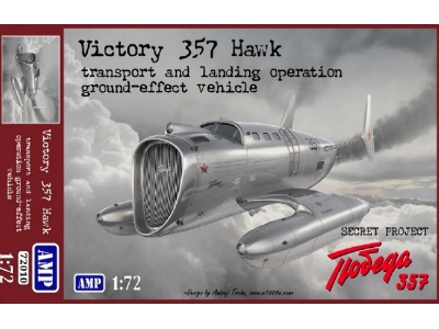 Victory 357 Hawk - image 1
