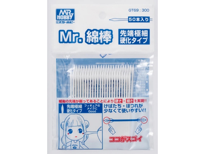 Mr.Cotton Swab (Super Fine) (50 Pcs) - image 1