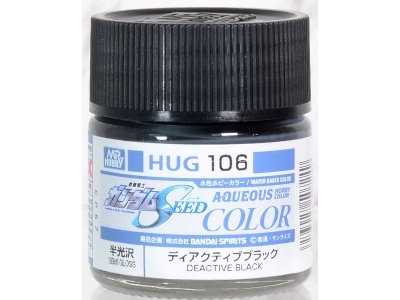 Hug106 Deactive Black (Semi-gloss) - image 1