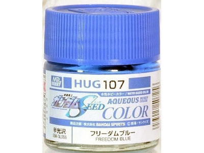 Hug107 Freedom Blue (Semi-gloss) - image 1