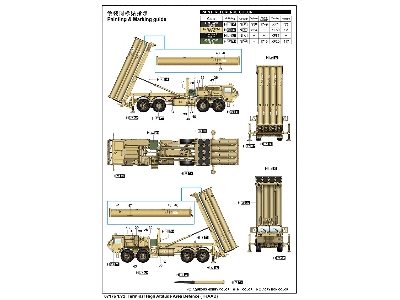 Terminal High Altitude Area Defence (Thaad) - image 4