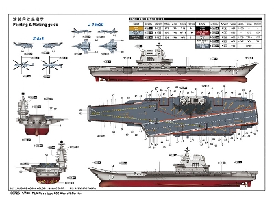 Pla Navy Type 002 Aircraft Carrier - image 7