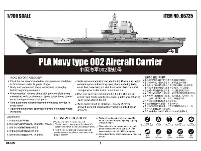 Pla Navy Type 002 Aircraft Carrier - image 8