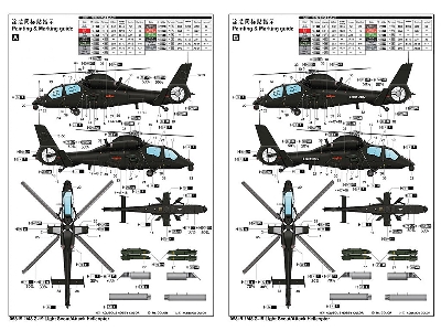 Z-19 Light Scout/Attack Helicopter - image 6