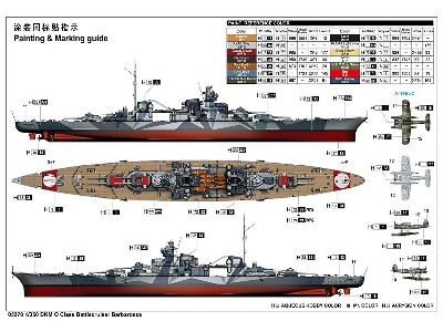 Dkm O Class Battlecruiser Barbarossa - image 11