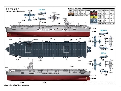 Uss Cve-26 Sangamon - image 5