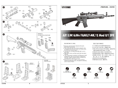 Mark 12 Mod 0/1 Spr - image 3