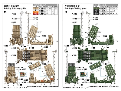 Iron Dome Air Defense System - image 4