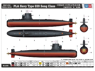 Pla Navy Type 039 Song Class - image 4