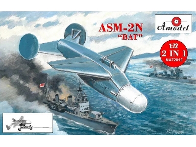 Asm-2n Bat 2 In 1 - image 1