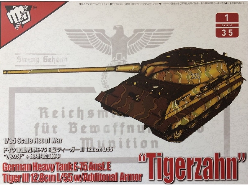 Fist Of War German Heavy Tank E-75 Ausf. E Tiger Iii 12.8cm L/55 W/Additional Armor Tigerzahn - image 1